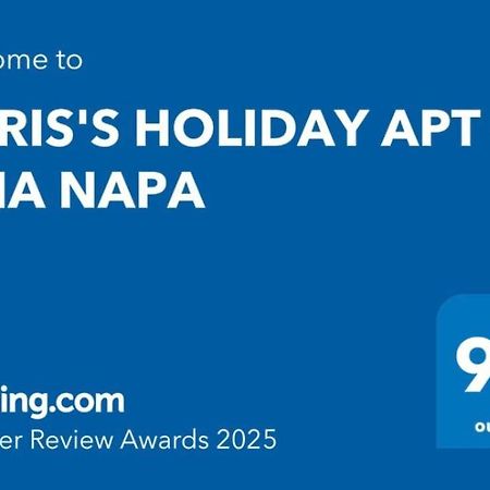 Chris'S Holiday Apt - Айя Напа Екстериор снимка